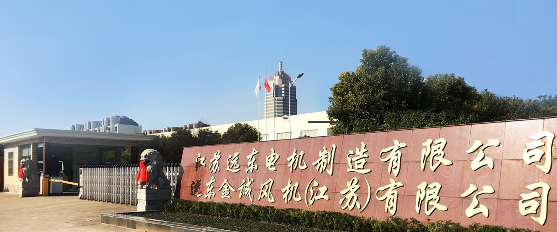山東德福涂料有限公司